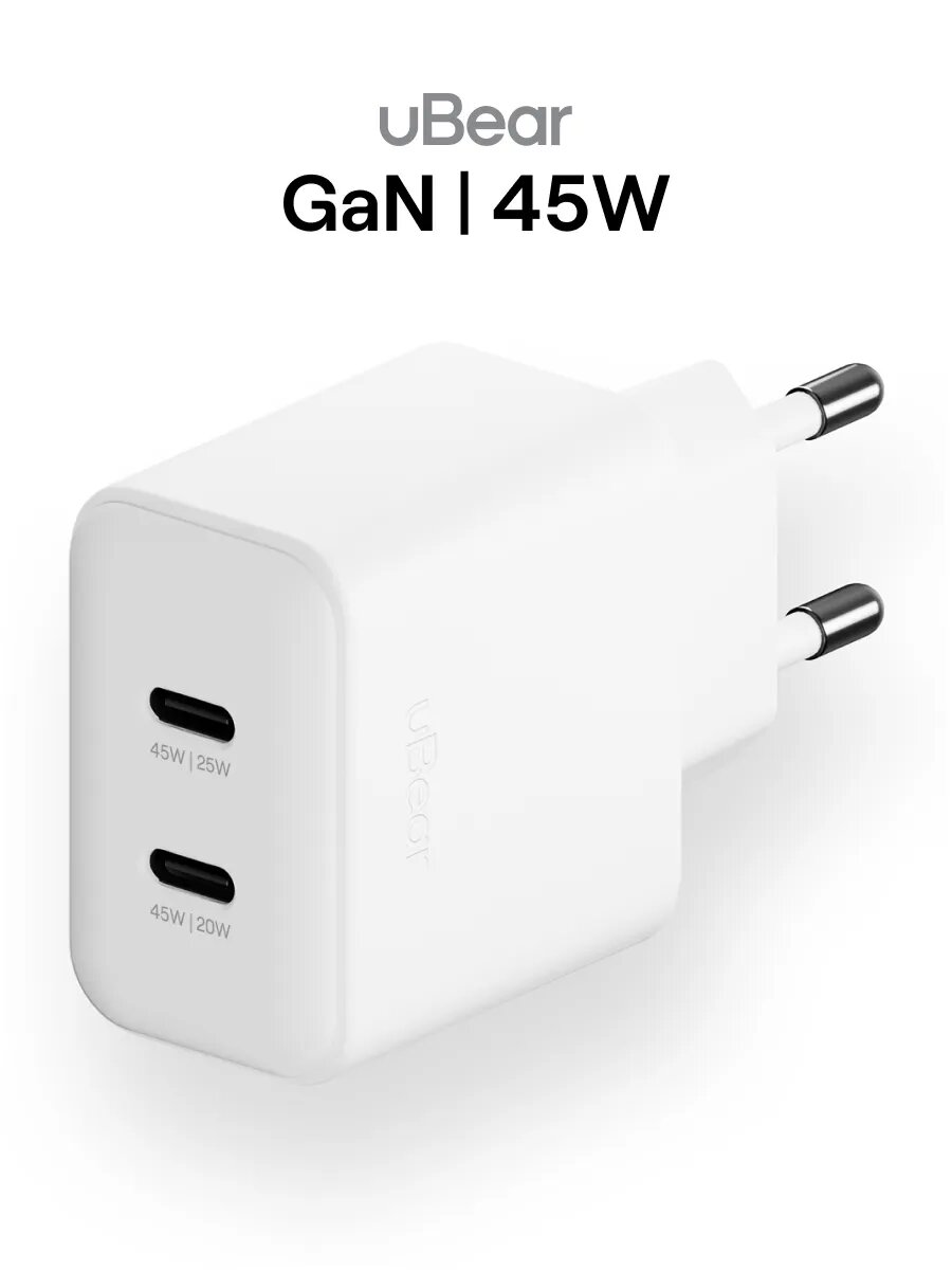 Сетевое зарядное устройство uBear Motion USB-Cx2 45W