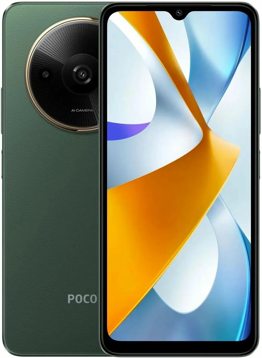 Смартфон Xiaomi Poco C61 128Gb 4Gb зеленый 3G 4G 2Sim 6.71" IPS 720x1650 And14Go 8Mpix 802.11 a/b/g/ — фото 1