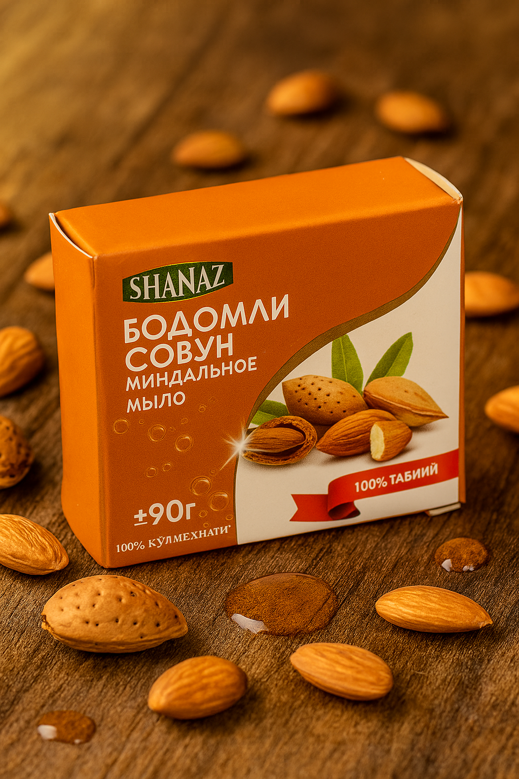 Мыло миндальное, 90 г