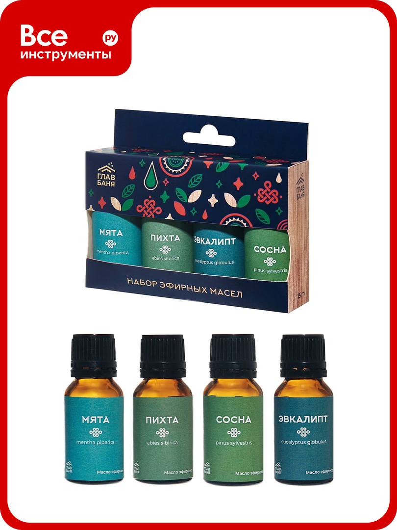 Набор масел эфирных ГлавБаня пихта мята сосна эвкалипт 4x15мл Б7001