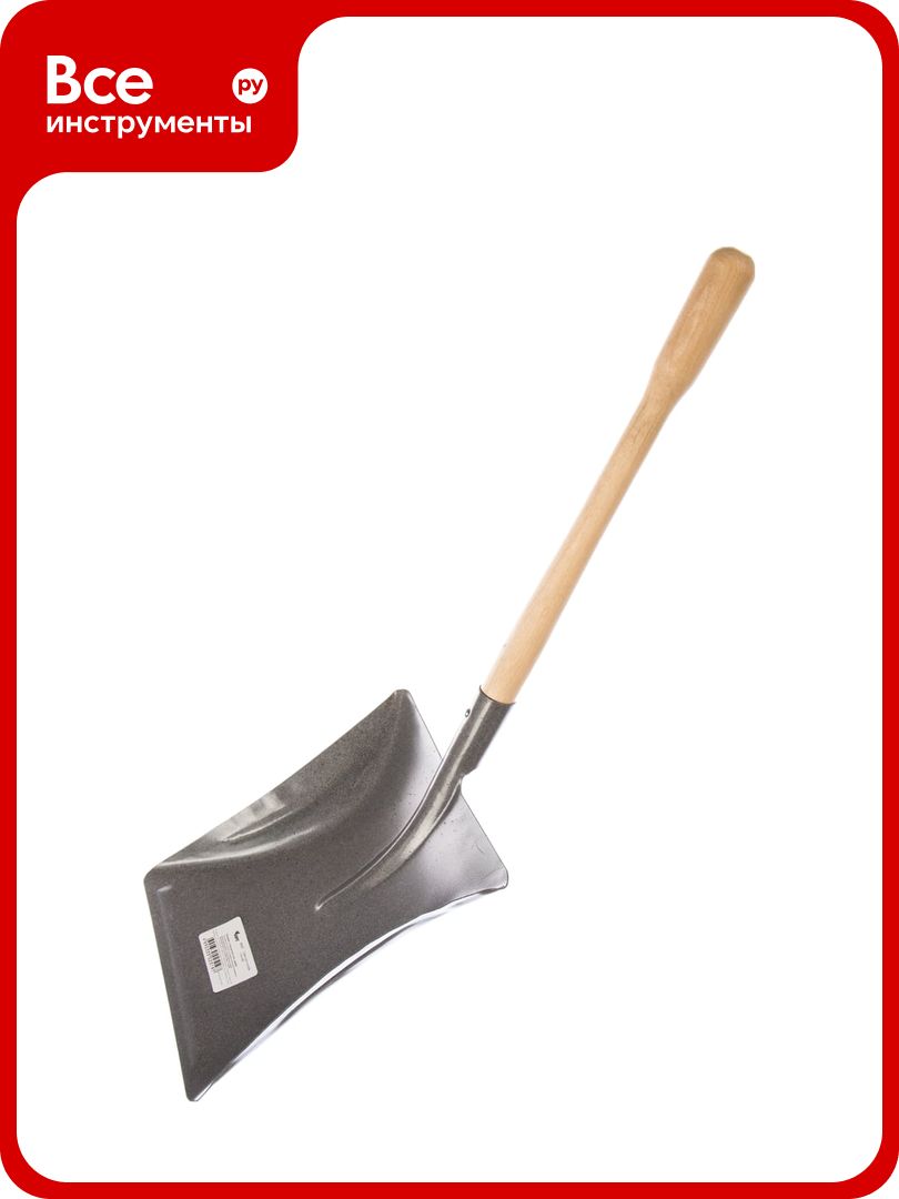 Совок для мусора с ручкой курс 68087