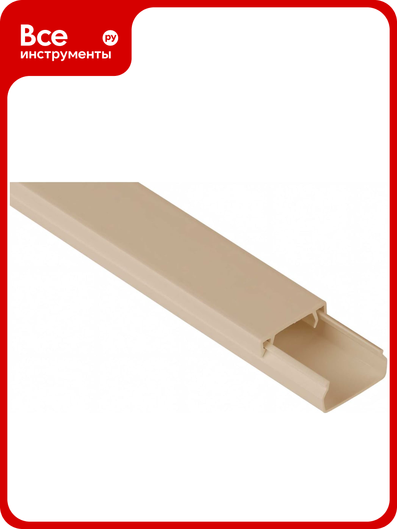 Кабель канал Рувинил 20x10x2000 мм бежевый РКК-20х10-БЖ