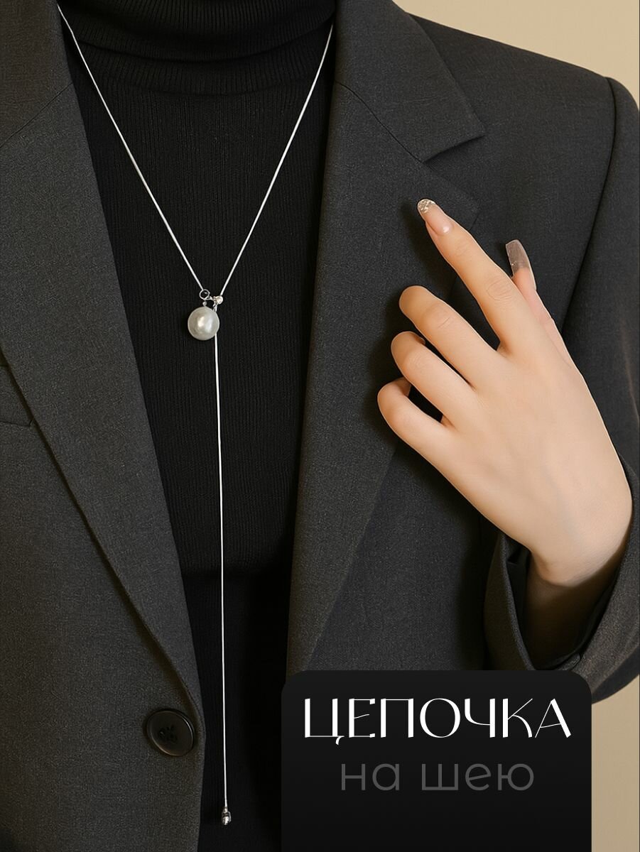 Колье JewelryMeverly, длина 70 см, серебряный, белый