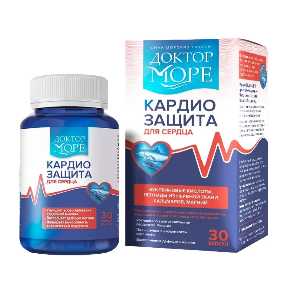 Доктор Море Кардиозащита капсулы по 05 г 30 шт