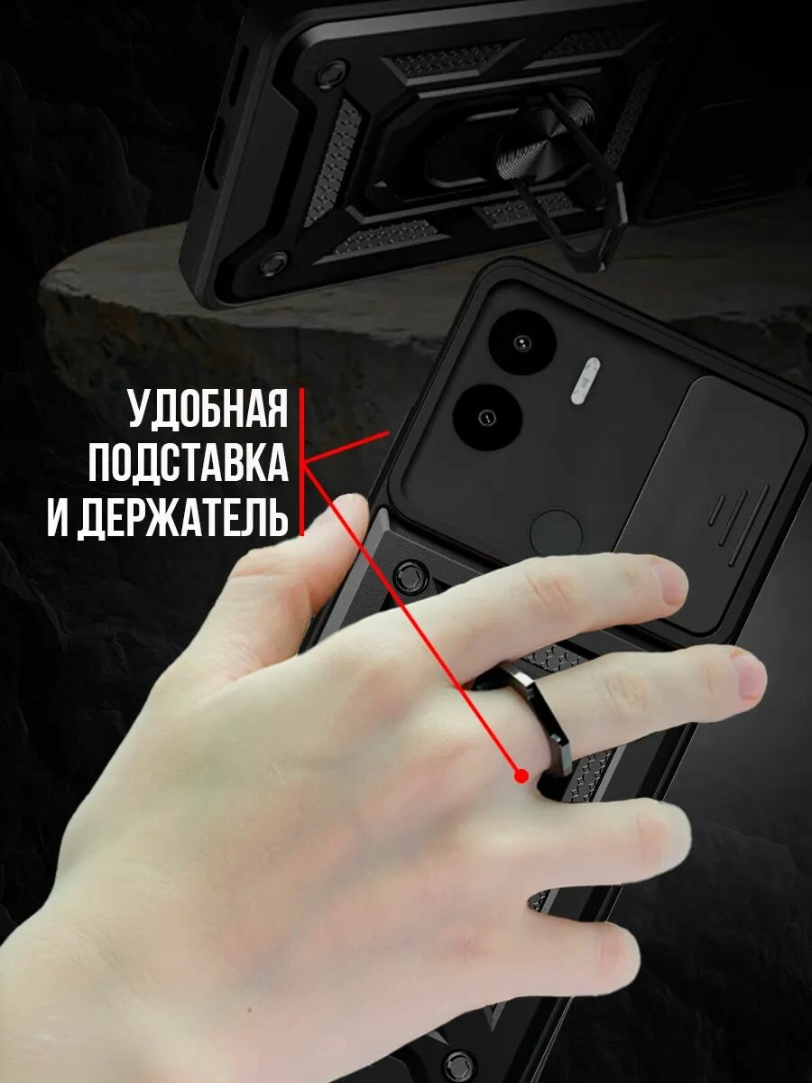 Чехол на Redmi A2 plus / A1 plus / Poco c51 / Poco c50 противоударный — фото 1