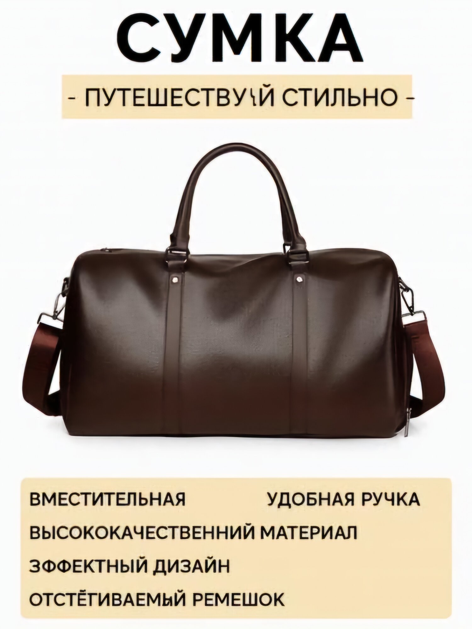 Сумка спортивная , 33 л, 24х24х40 см, ручная кладь, коричневый