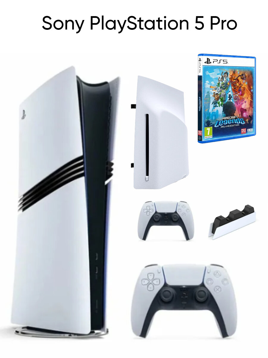 Игровая приставка Sony PlayStation 5 Pro Digital Edition, 2ТБ(с дисководом), 2й белый + Minecraft
