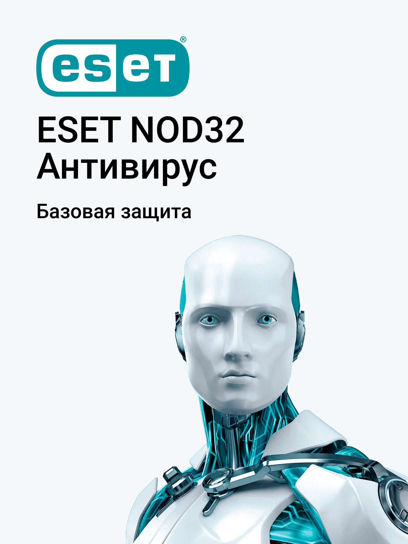 Антивирус ESET NOD32 Antivirus, защита ПК, Windows, MacOS, 1 Пк 1 Год