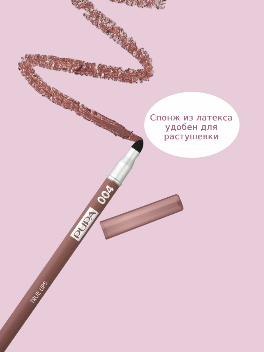 PUPA True Lips Карандаш для губ 004 Plain Brown — фото 1