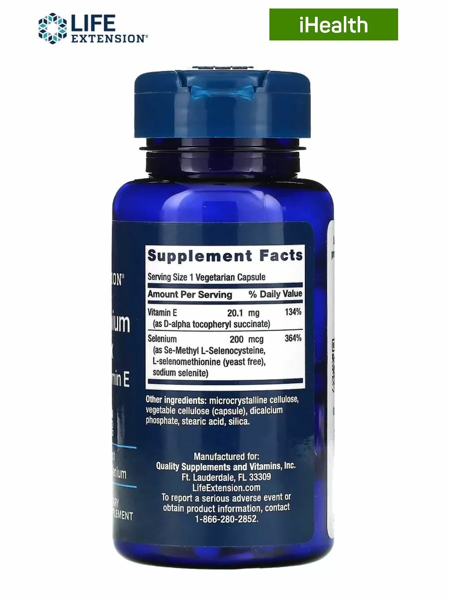 Изображение Life Extension Super Selenium Complex 200мкг & Vitamin E 100 капсул суперкомплекс селена 200 мкг с витамином E