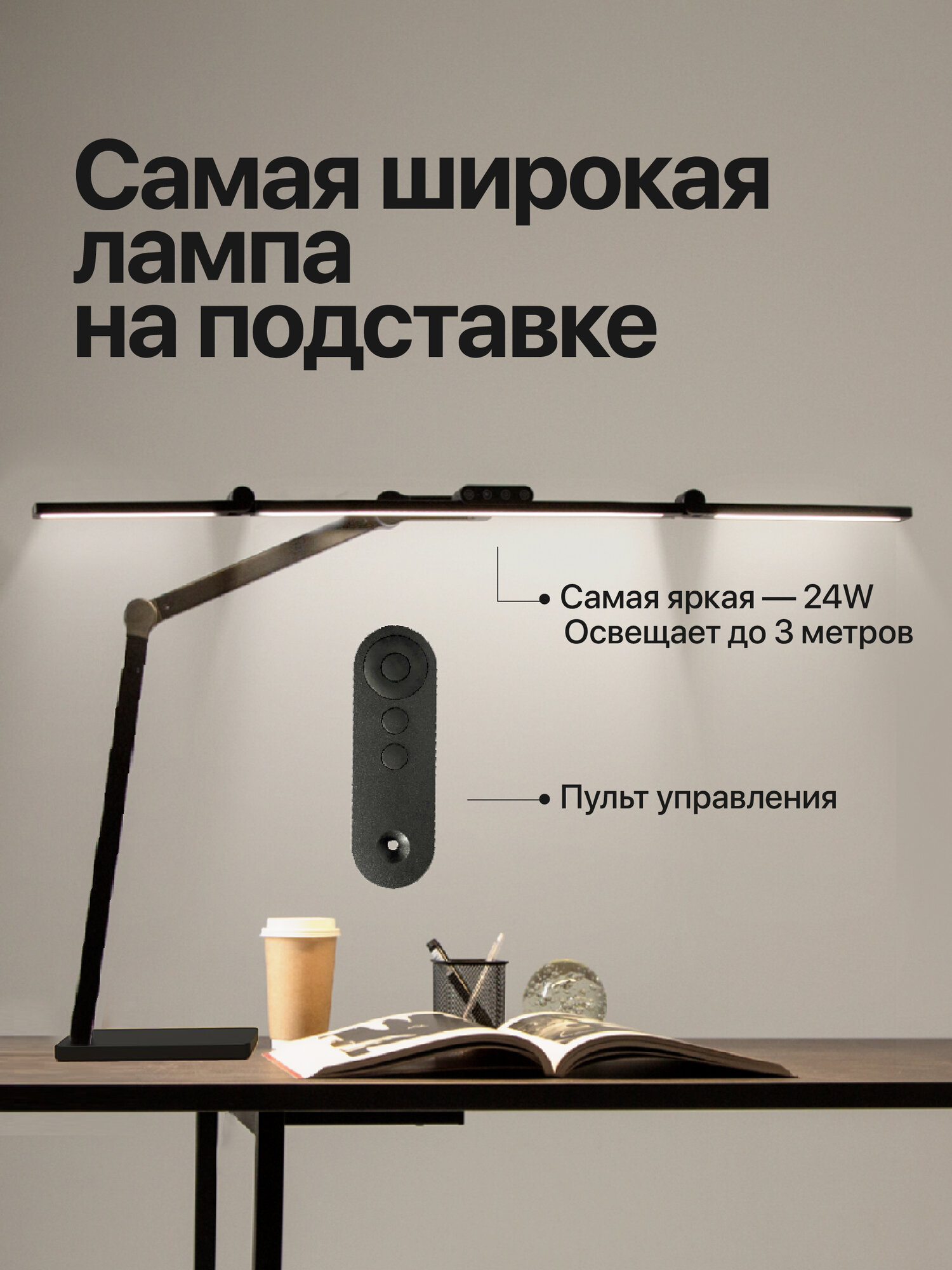 Настольная широкая бестеневая, яркая и мощная лампа, Friendme, черная