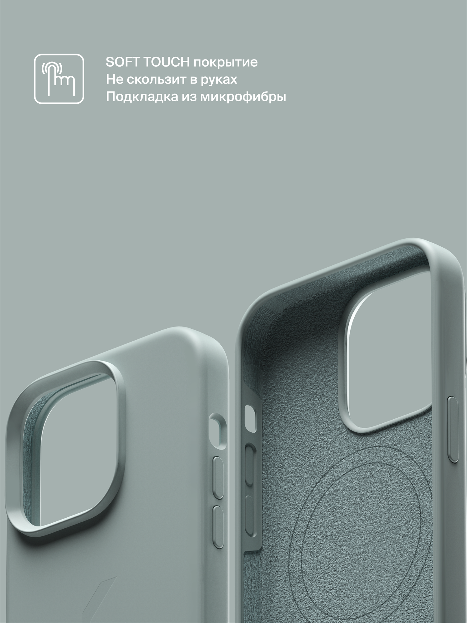 Силиконовый чехол COMMO Shield Case для iPhone 14 Pro с поддержкой беспроводной зарядки, Серо-зелёный — фото 1