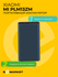 Портативный аккумулятор Xiaomi Mi Power Bank 3, 10000 mAh