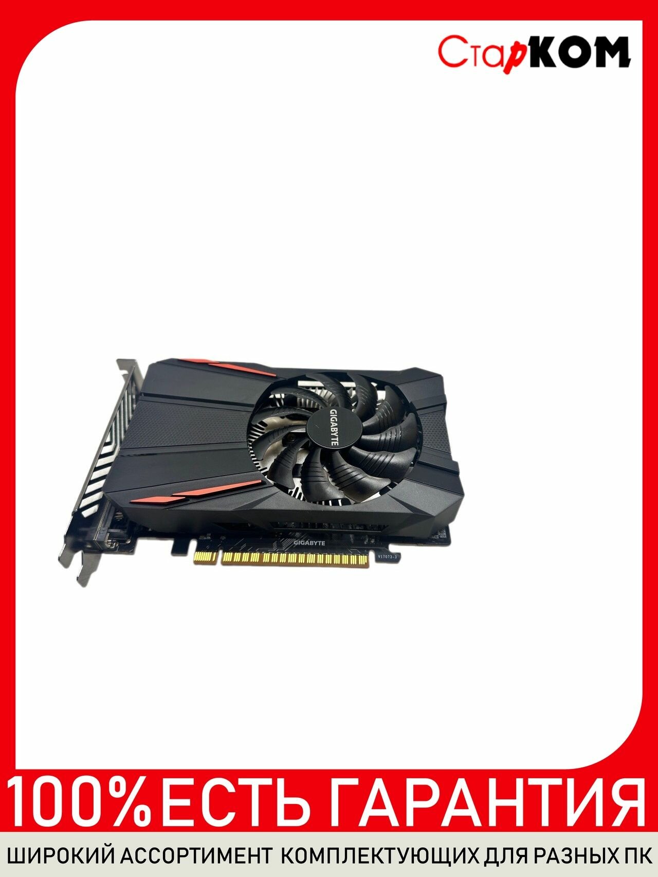 Видеокарта GIGABYTE GeForce GTX 1050 Ti D5-4GD 4GB GDDR5