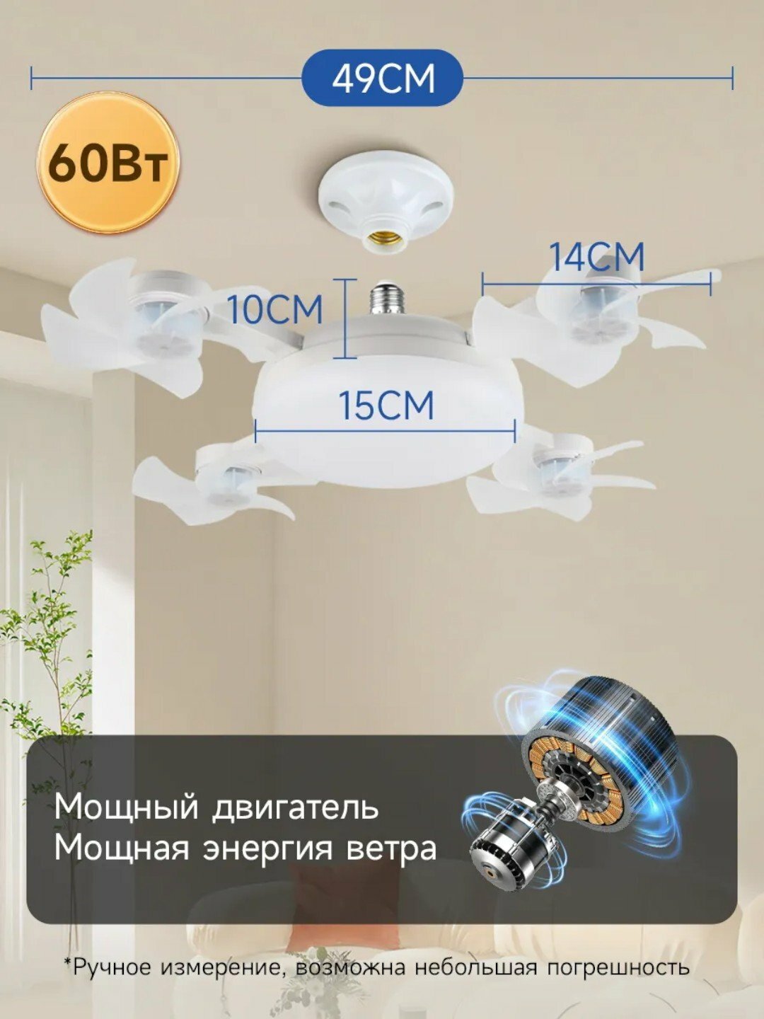 Люстра с вентилятором LED, с пультом, 3 режима освещения 4 режима вращения для всех комнат