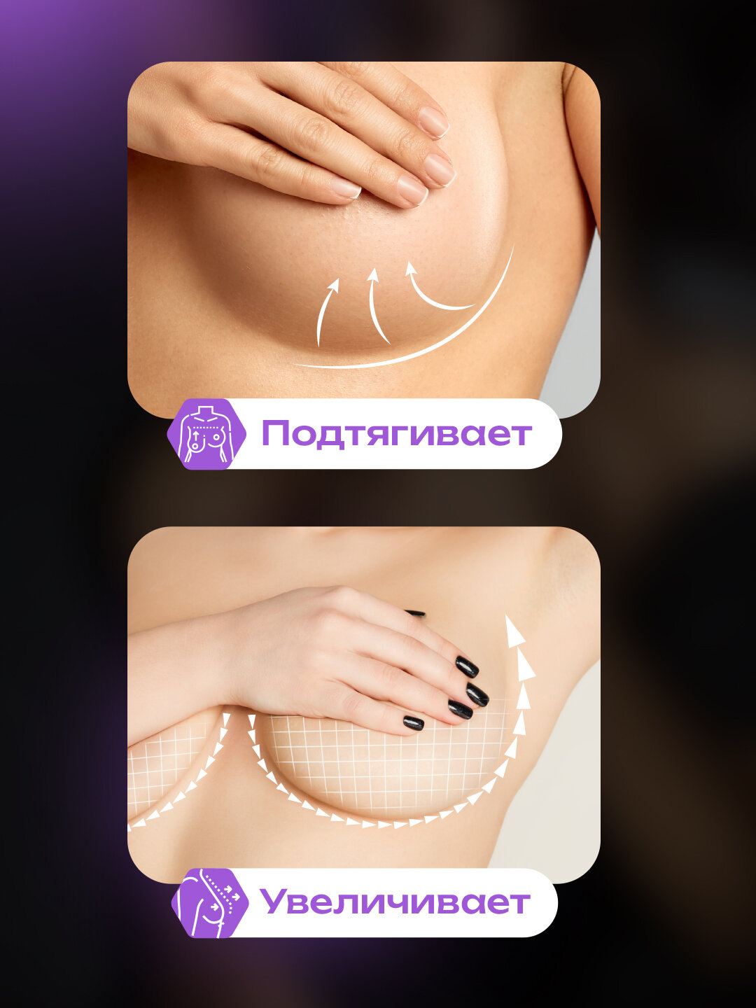 Крем-гель HENDEL Upsize, для груди, подтягивающий, антицеллюлитный, 50 мл — фото 1