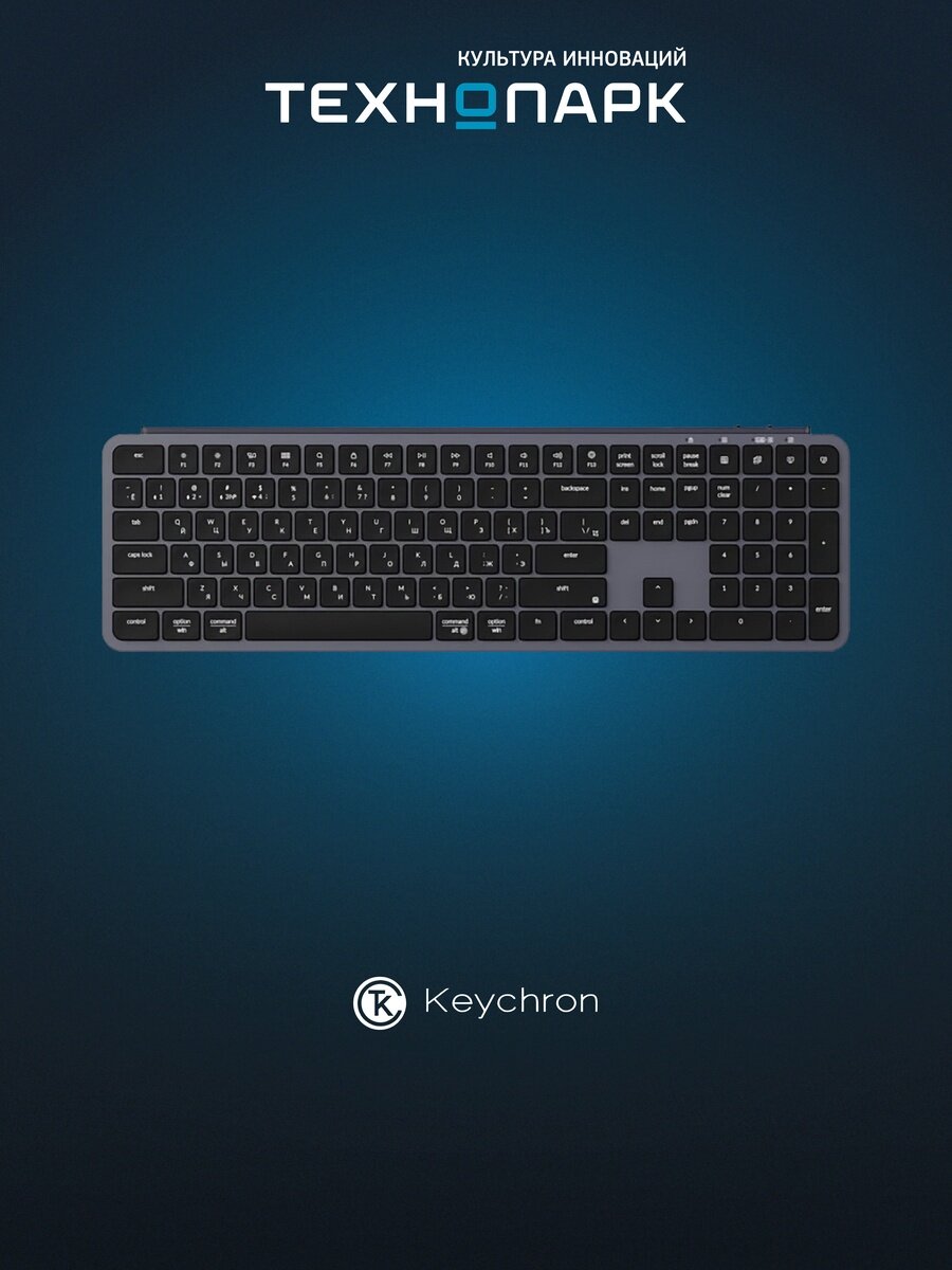 Клавиатура Keychron B6 Pro Space grey (B6P-K1)