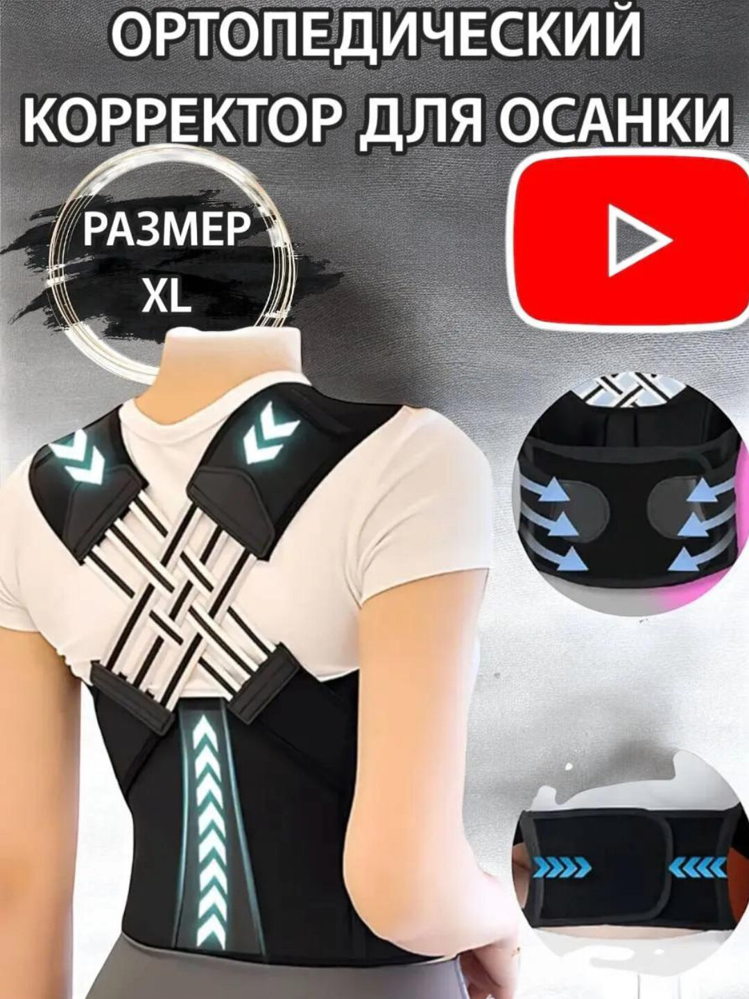 Корсет KORSET, размер xl, молочный