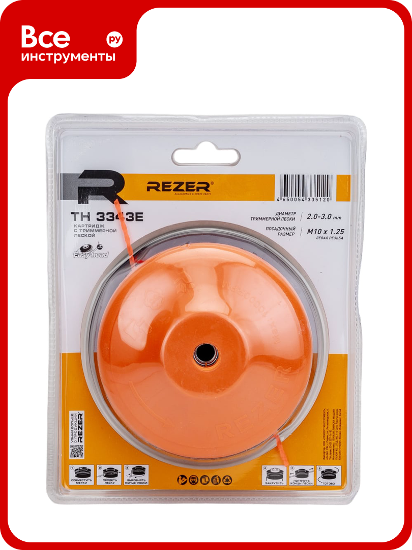 Картридж с леской TH 3343 Е Easy-head для триммеров GBC-052; 043; 033; 026; ТК-1200Р; TR-1400S Rezer 03.006.00026