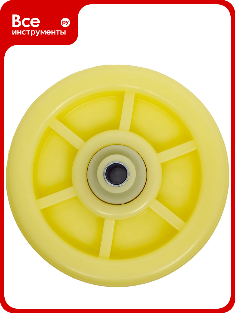 Колесо нейлоновое большегрузное без крепления N 63 (150 мм; 400 кг) А5 1000764