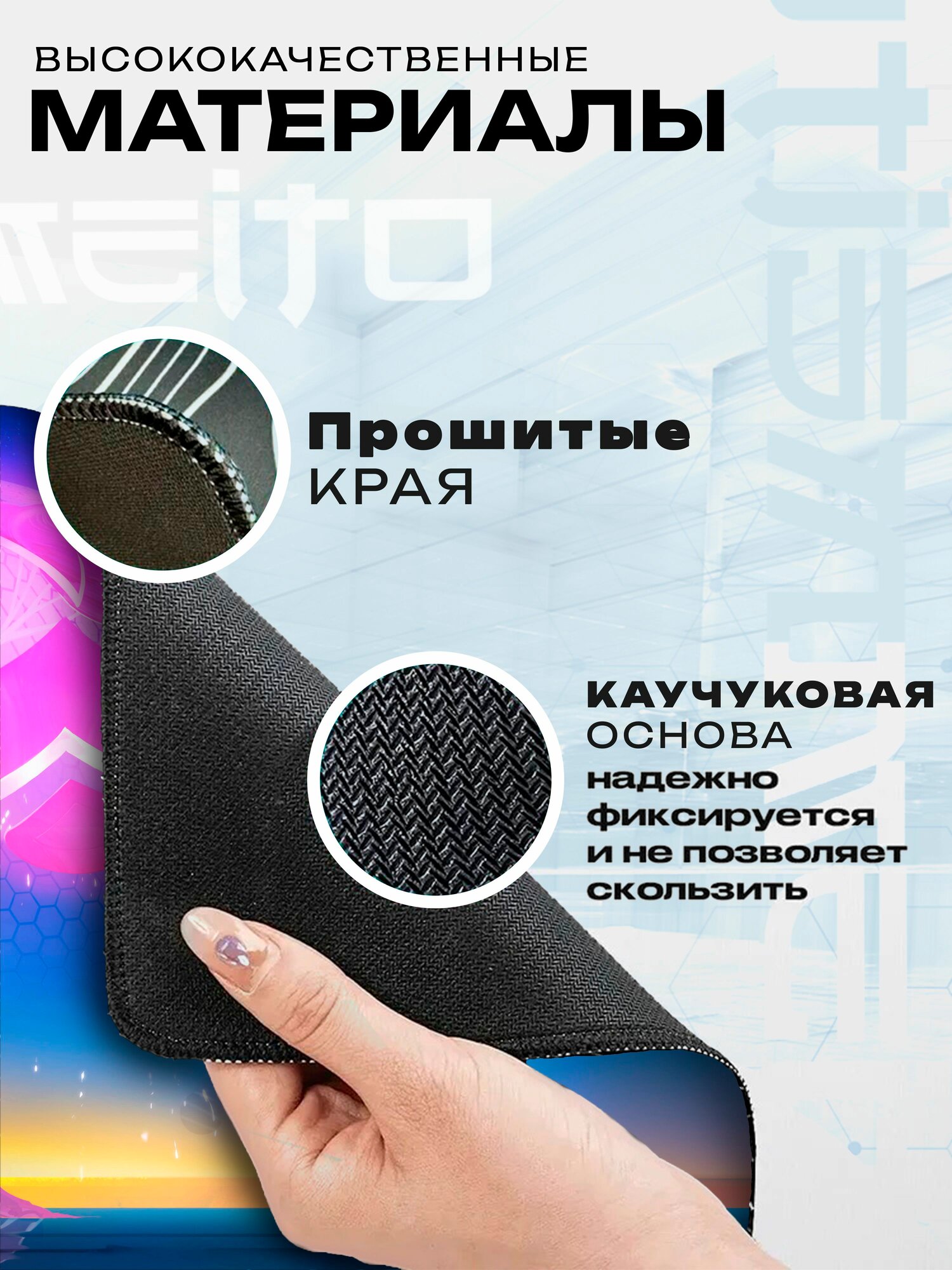 Большой коврик для мыши Овервотч Overwatch Lifeweaver Ткач Жизни 40x90 — фото 1