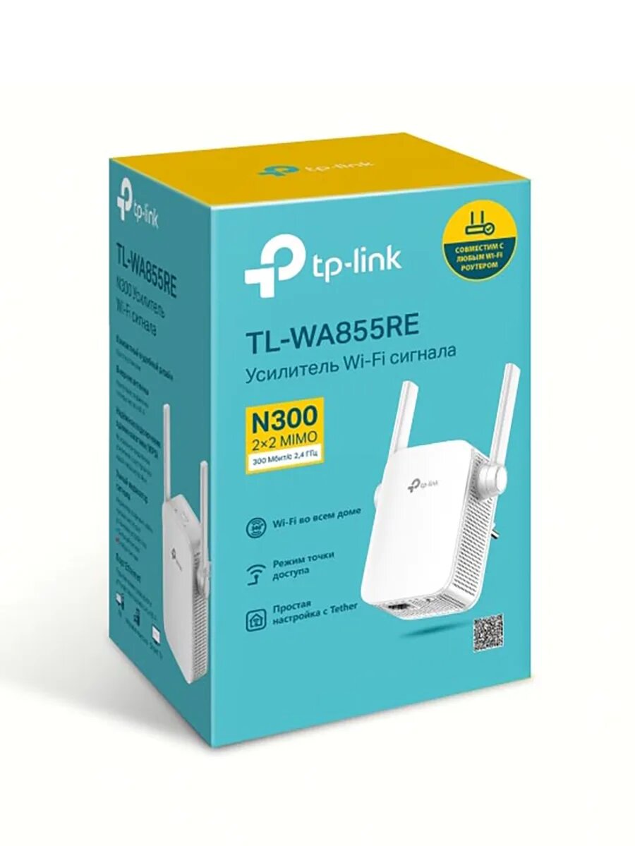 Усилитель сигнала Wi-Fi TP-Link TL-WA855RE, 2 антенны, web-интерфейс