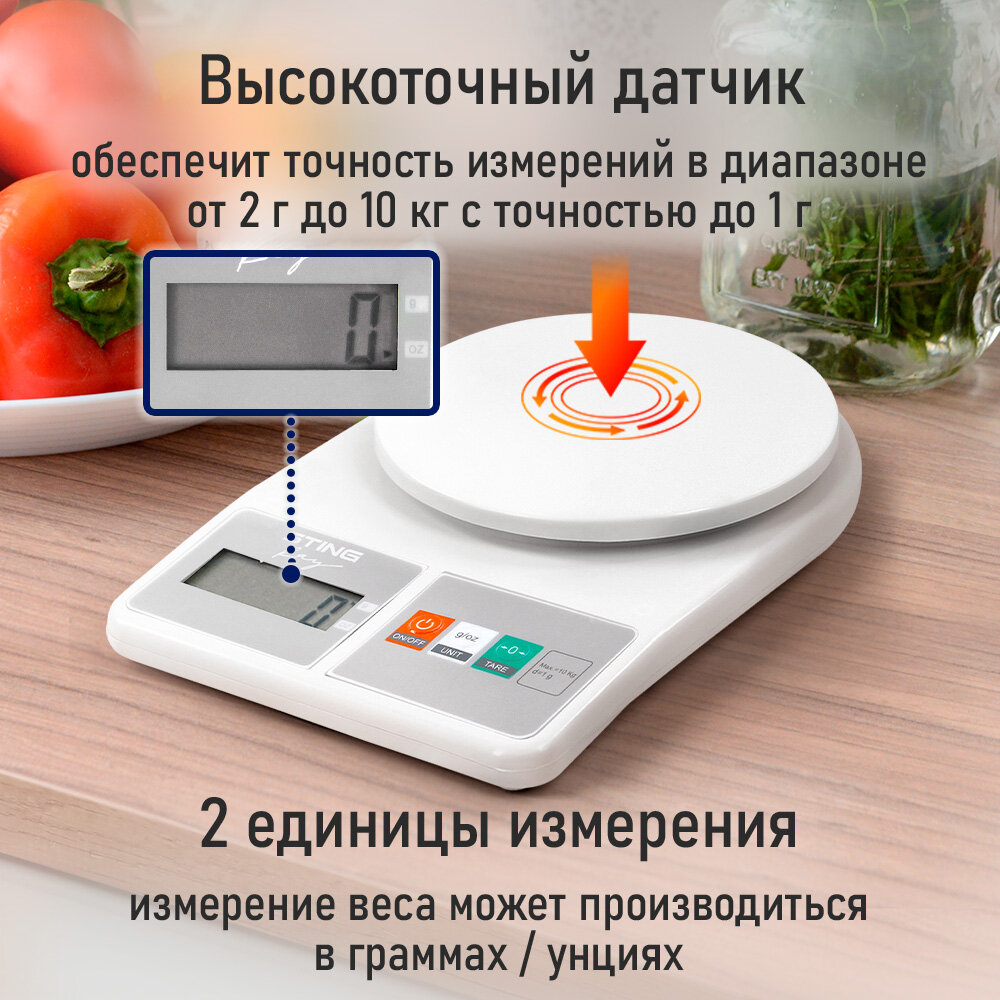 Весы кухонные с чашей STINGRAY ST-SC5109A белый/серый — фото 1