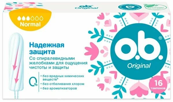 Тампоны ob Ориджинал нормал16 шт