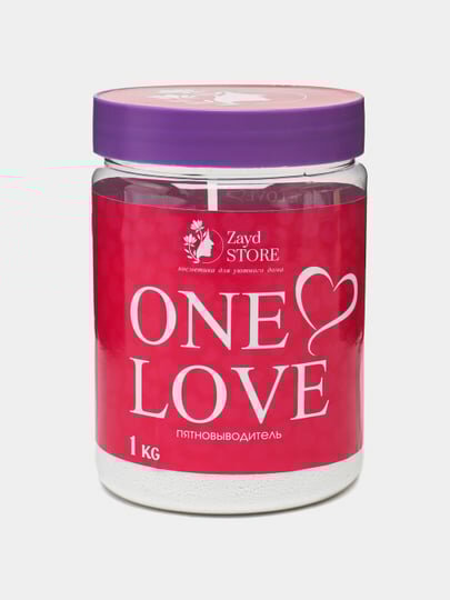 Пятновыводитель Zayd Store One Love