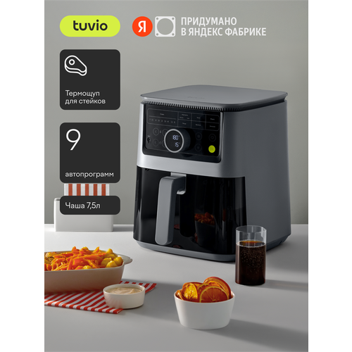 Аэрогриль 75л с 9 автопрограммами термощупом и таймером Tuvio TAF03 серый 12741₽