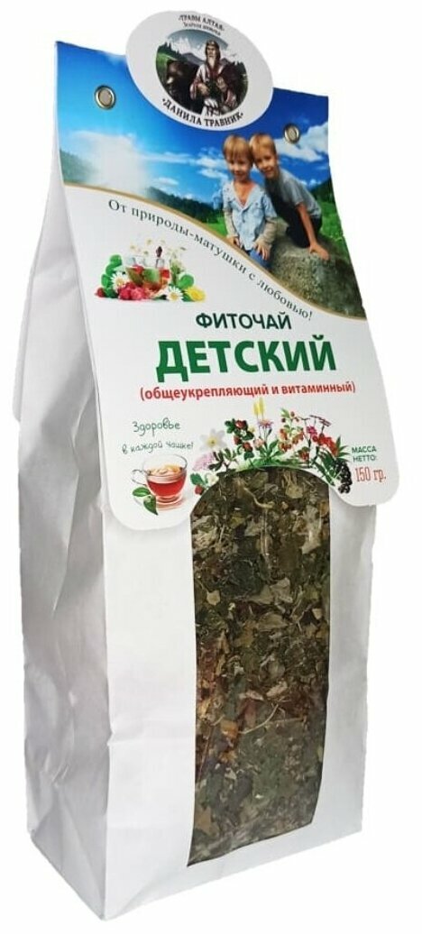 Травяной чай для детей с черной смородиной земляникой чабрецом Детский в крафт упаковке 150 гр