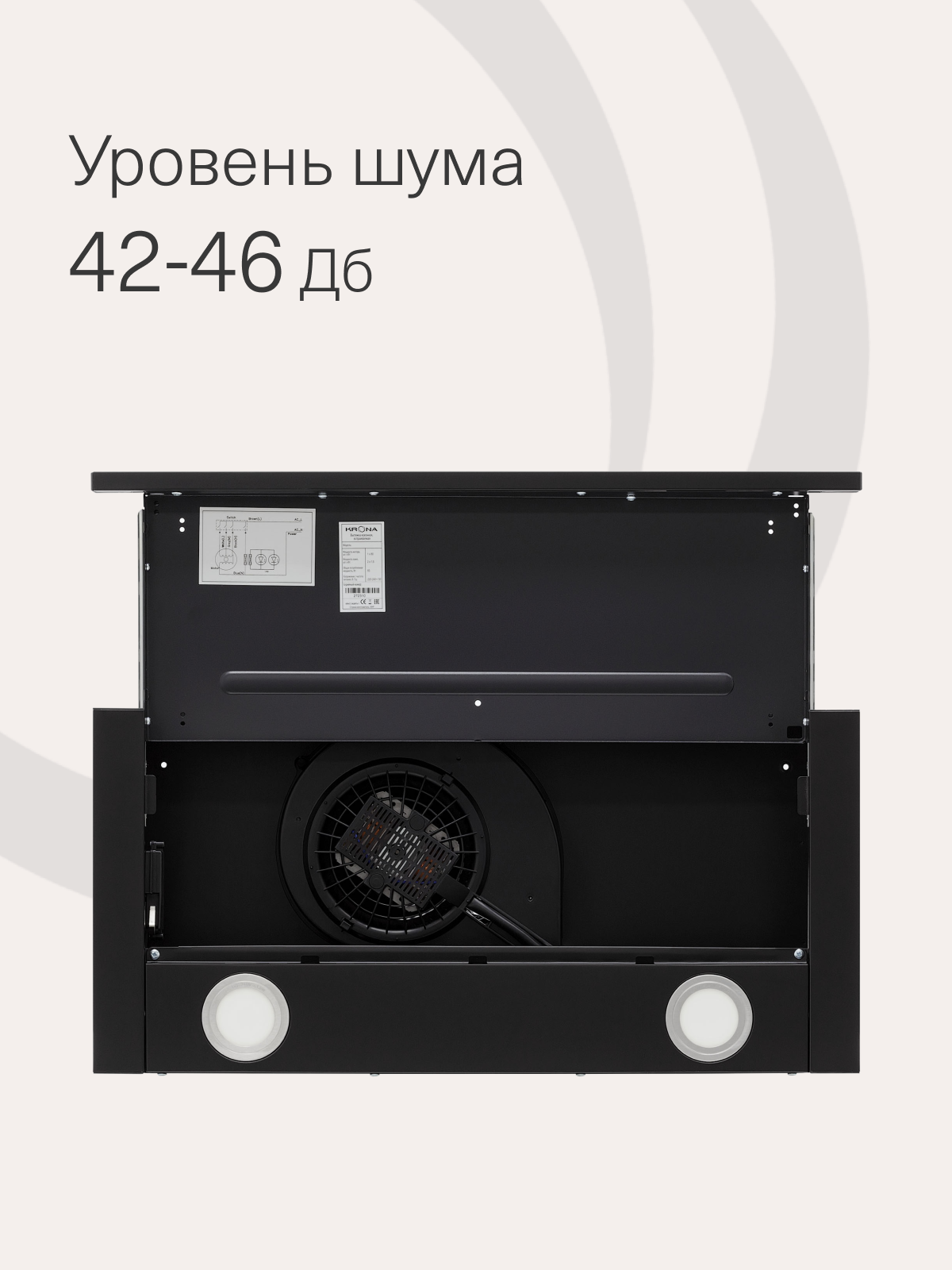 Вытяжка кухонная 60 см встраиваемая KRONA KAMILLA Т 600 BLACK (1 мотор) — фото 1