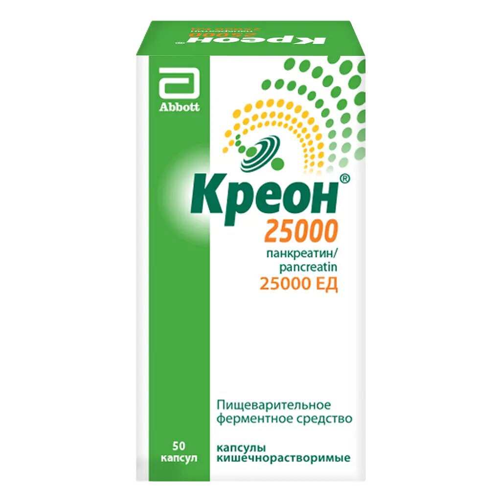 Креон 25000 капсулы кишечнорастворимые 25000 ед 50 шт