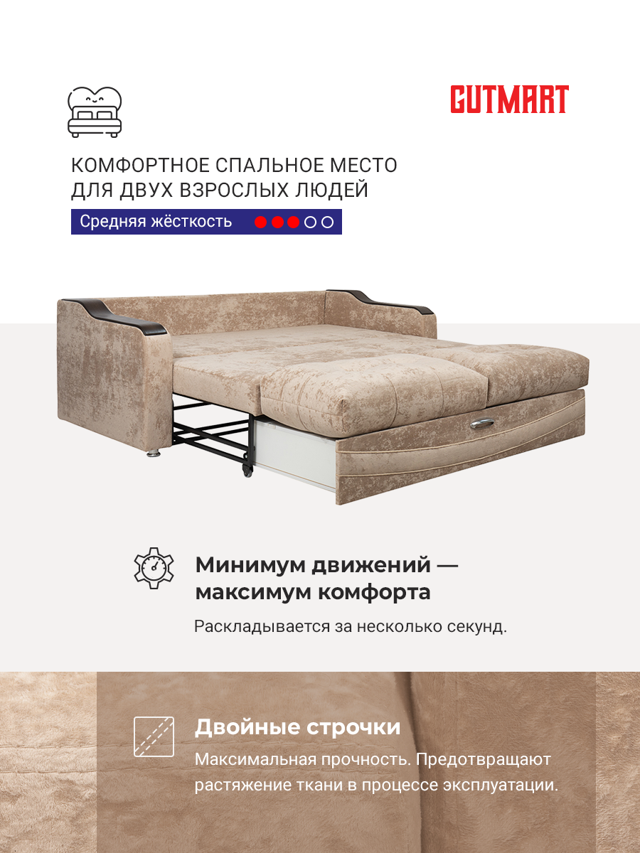 Диван-кровать раскладной Лидер-2 Кристал 3 двуспальный прямой с подлокотниками — фото 1