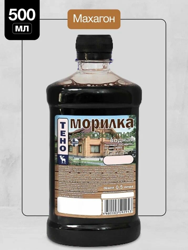 Морилка водная Тено махагон 0.5 л