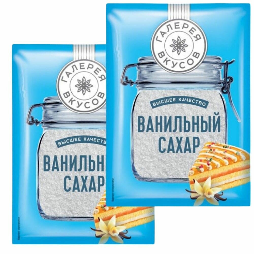 Ванильный сахар 2 шт х 20 гр