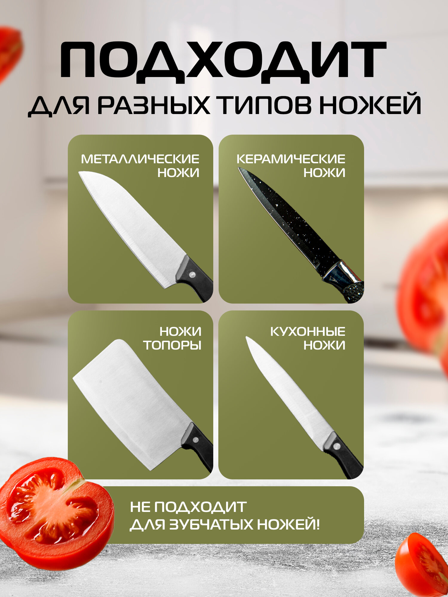 Картинки Точилка для ножей и ножниц профессиональная BAUM ZINDECH / Ножеточка механическая ручная / Заточка для ножей алмазная