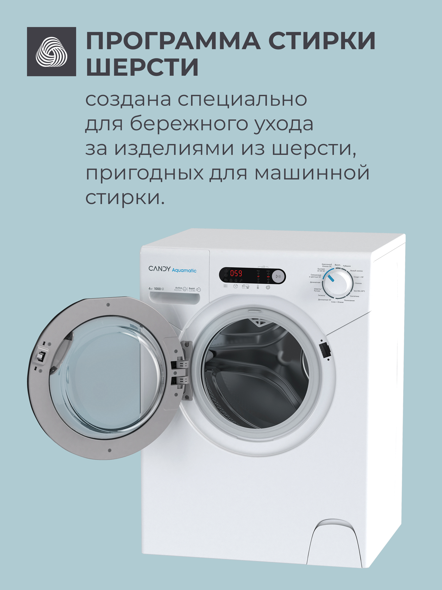 Стиральная машина под раковину Candy AQUAMATIC AQUA 1043DR-07, 4 кг, 17 программ, 1000 об/мин, автоопределение загрузки, быстрая стирка и отложенный старт — фото 1