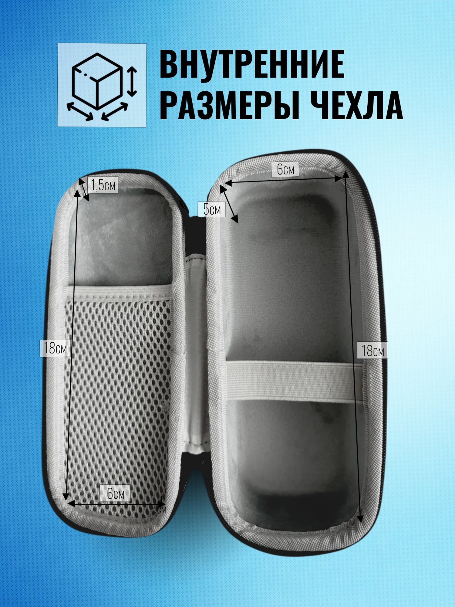 Принадлежности Для Бритья Чехол футляр для электрической бритвы триммера эпилятора