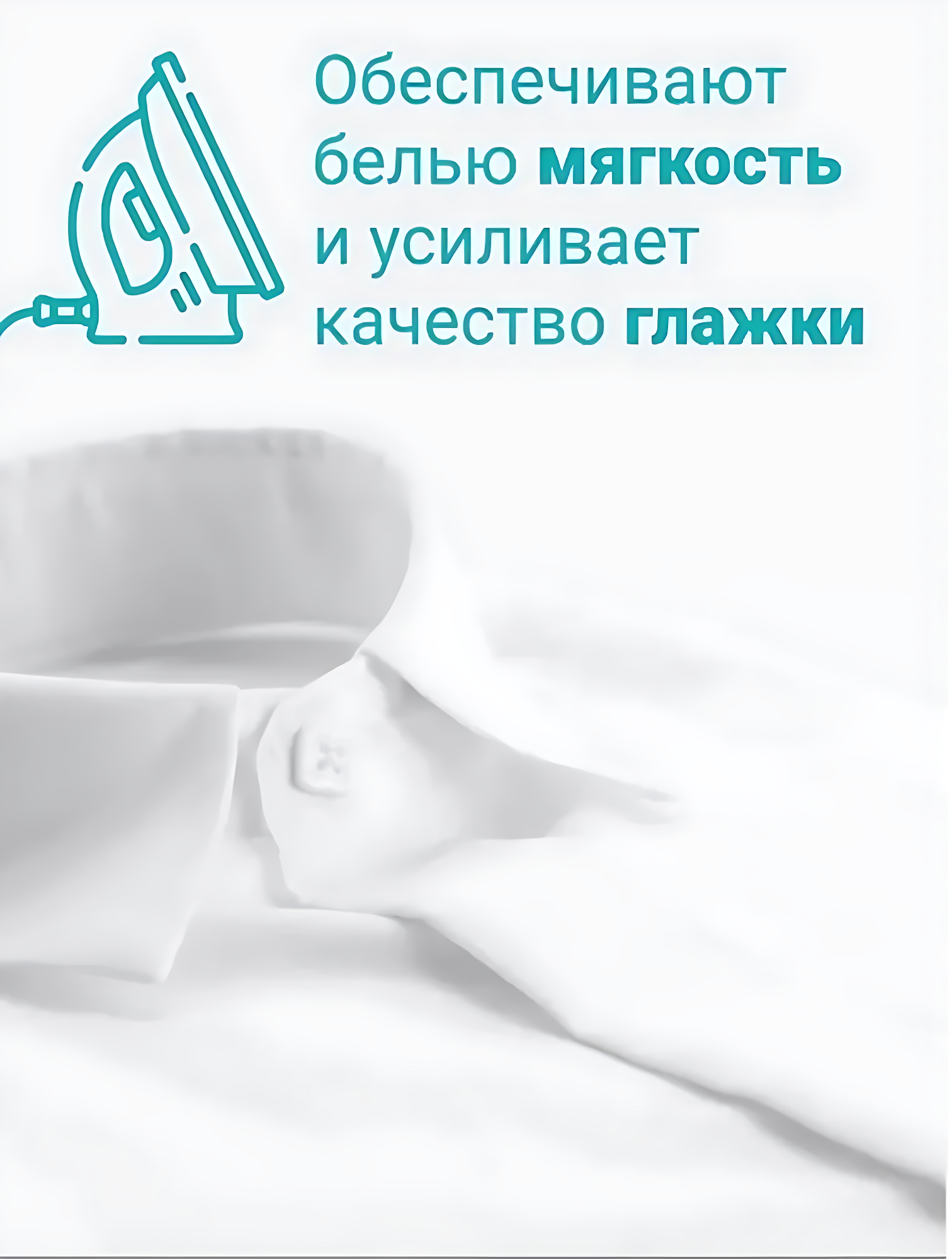 Кондиционер для белья от Lenor, 1л. Аромат: Альпийские луга. — фото 1
