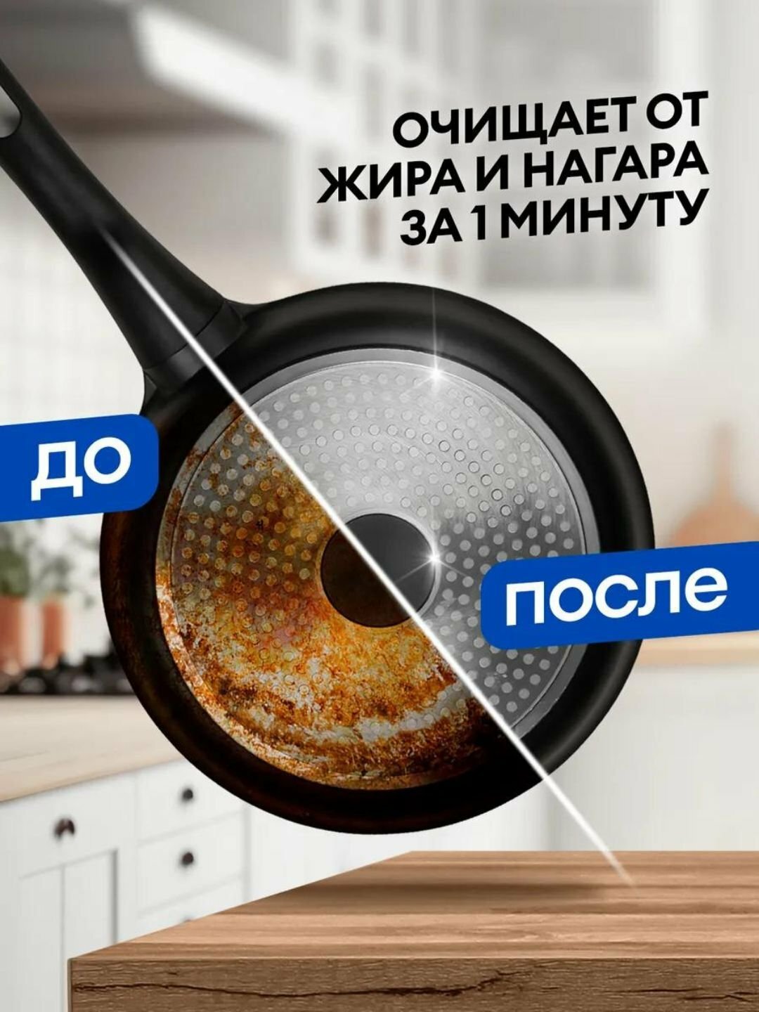 Чистящее средство Grass "Azelit", для удаления жира, жидкость, 600 мл — фото 1