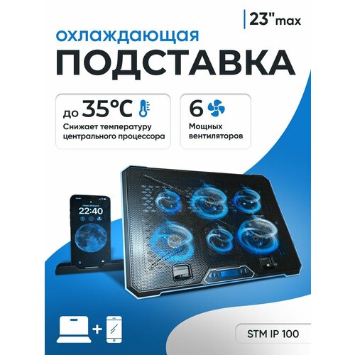 Подставка столик STM MS1RGB для монитора, моноблока, ноутбука, принтера, подсветка RGB, 4 порта USB 3.0