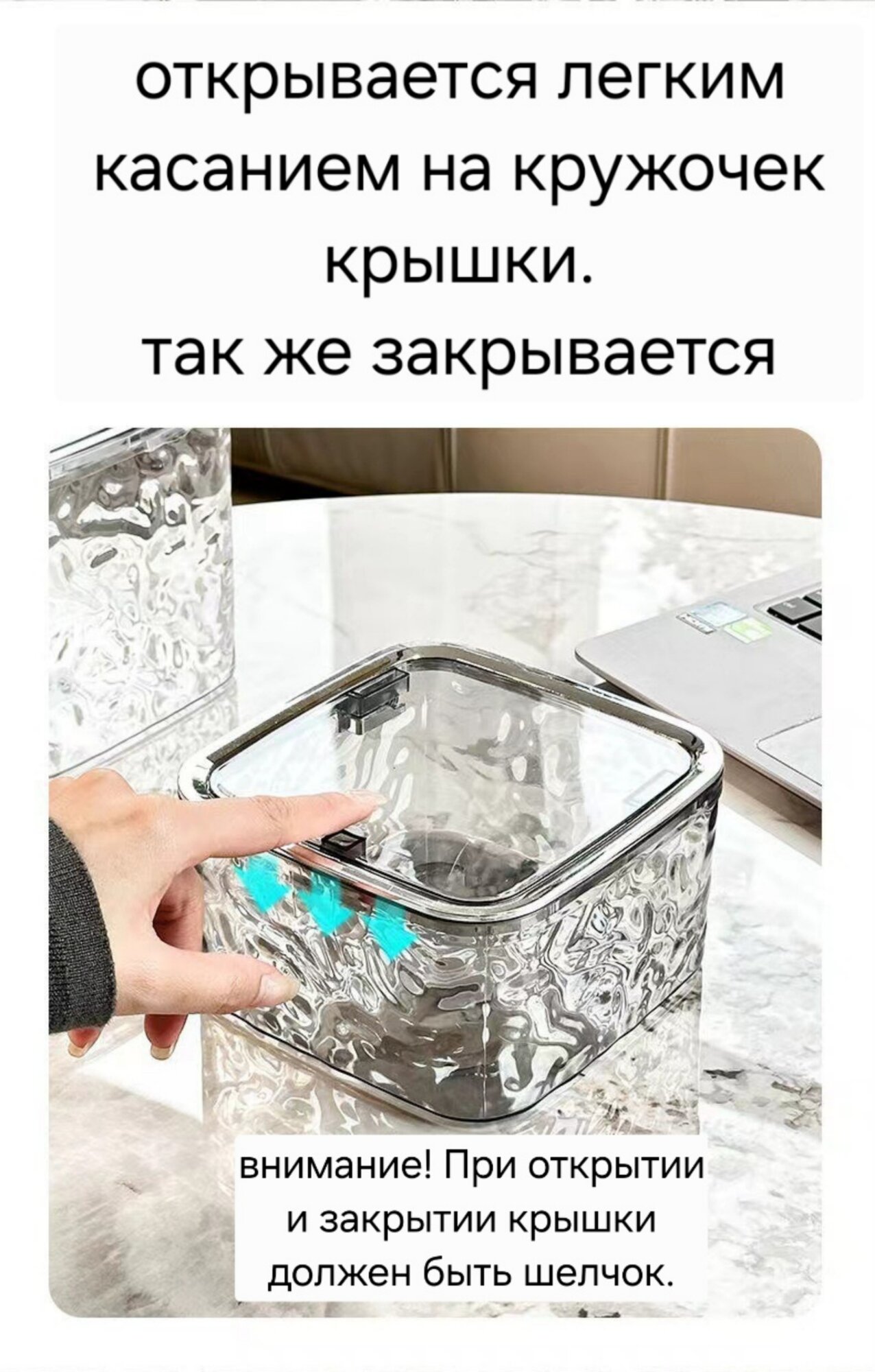 Мини мусорка