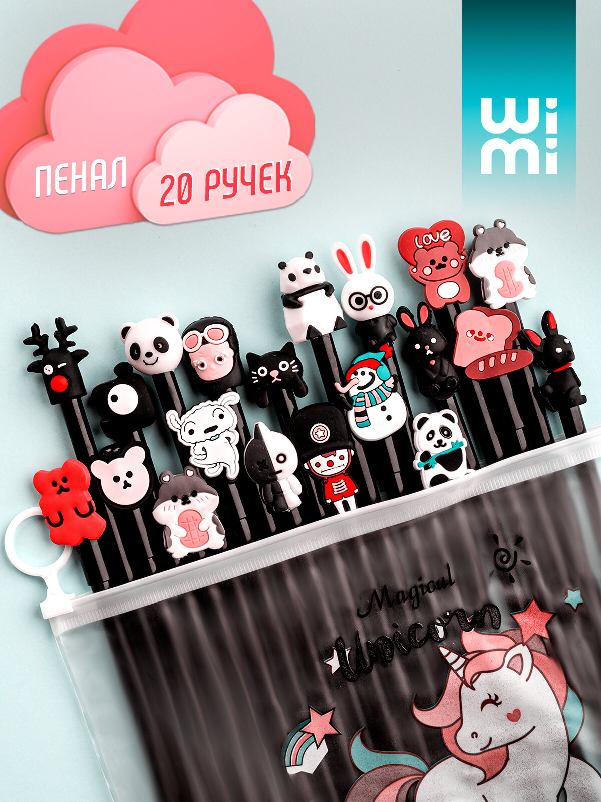 Набор гелевых ручек WiMi, черные и синие, с игрушкой на колпачке, 20 шт