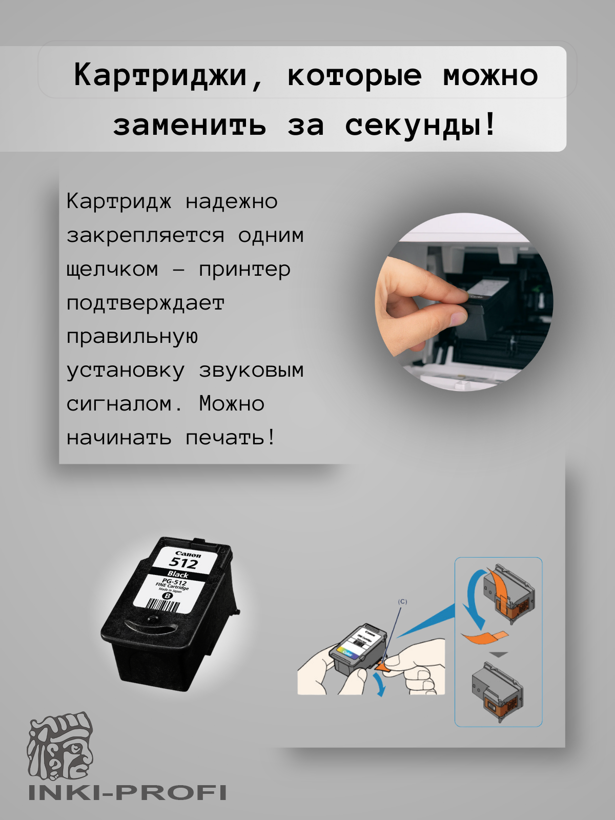 Картридж Canon PG-512 черный (2969B007), оригинал для принтеров canon — фото 1