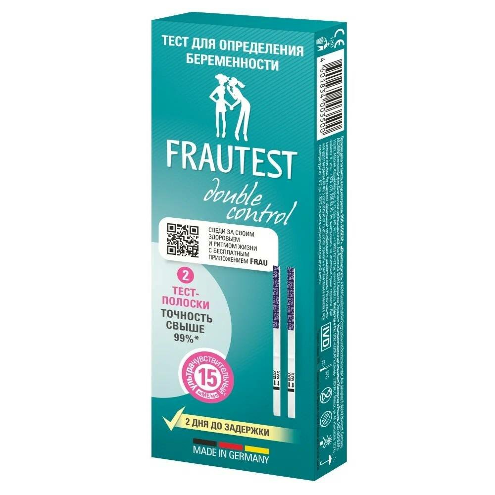 Тест для определения беременности Frautest Double control 2 полоски