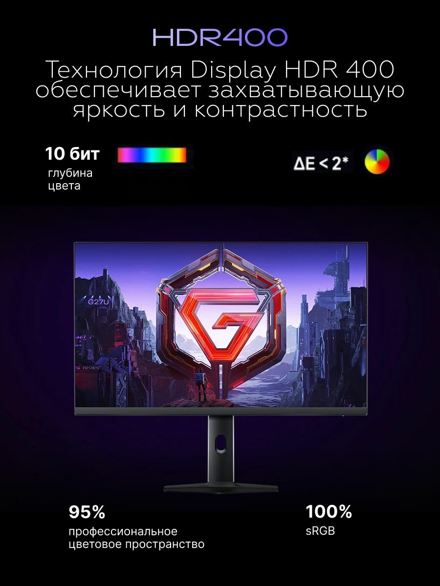 Картинки Игровой монитор Xiaomi Redmi G27U 27", 4K, IPS, P27UDA-RG