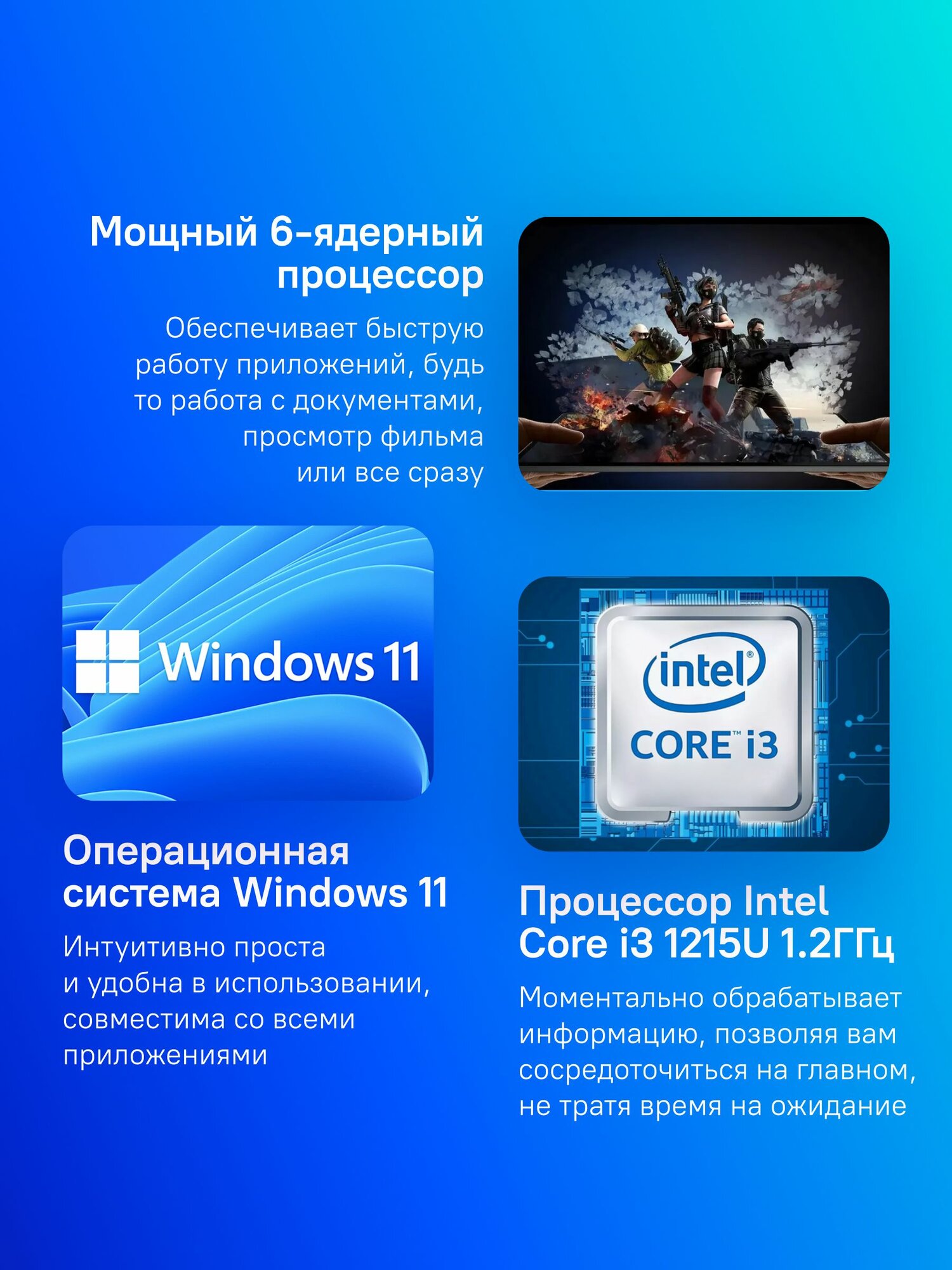 Планшет Acer Gadget E10 ETPad Max с клавиатурой и стилусом 1215U 6С/16Gb/512Gb 12.96" (без RuStore) — фото 1