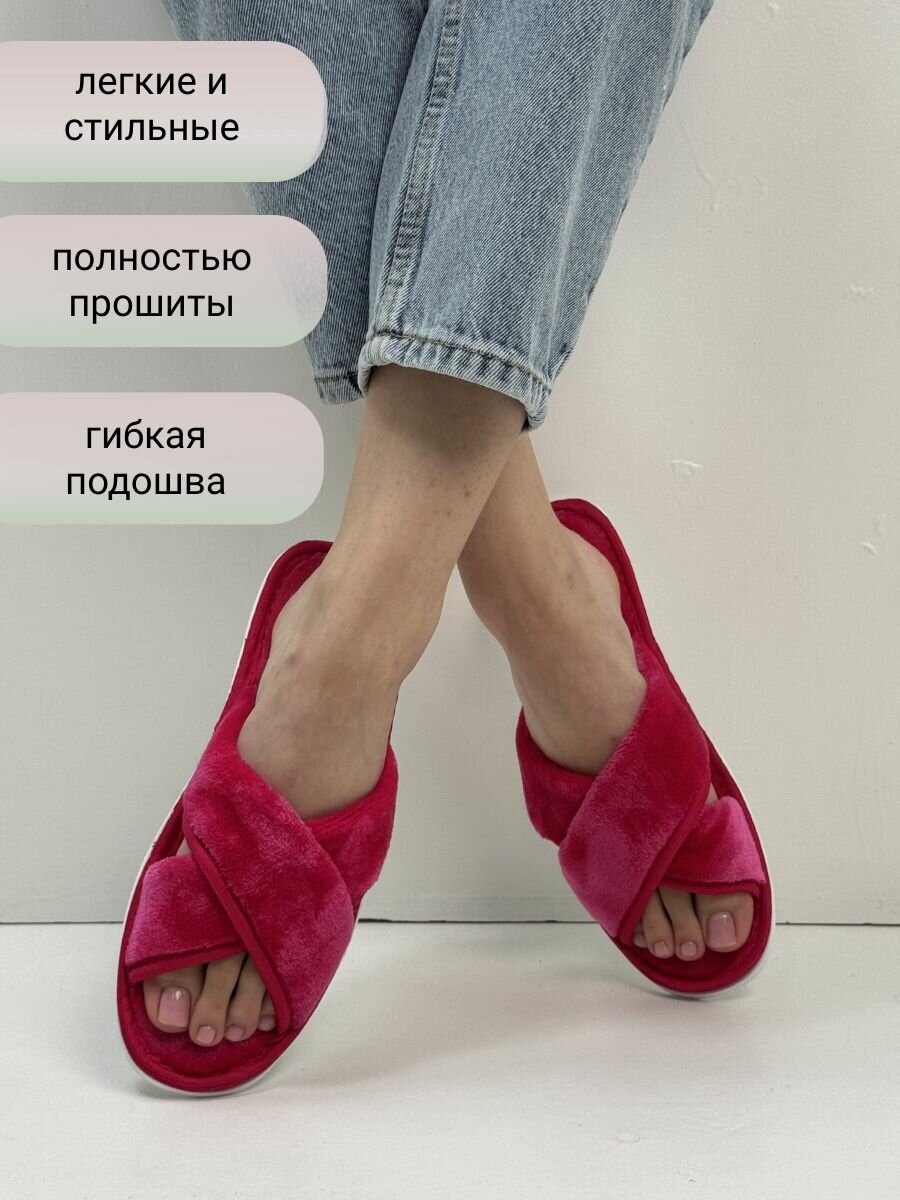 Тапочки TapModa