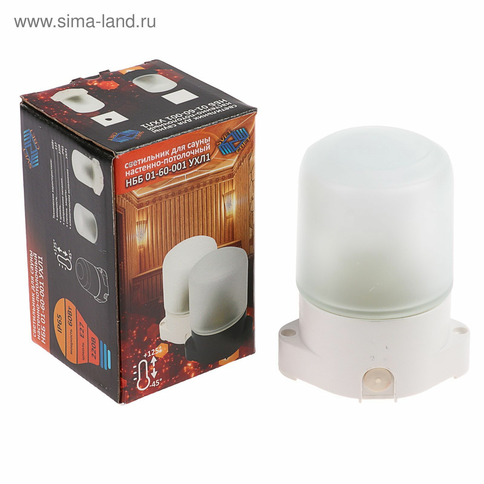 Светильник НББ 01-60-001 УХЛ1 E27 60 Вт 220 В IP65 до +125° белый